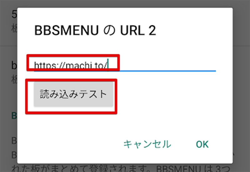 2chmate 広告 adguard