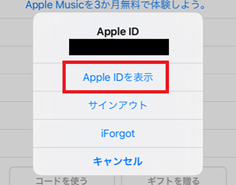 iTunes】購入済みの音楽を再ダウンロードする方法！ - OTONA LIFE ...