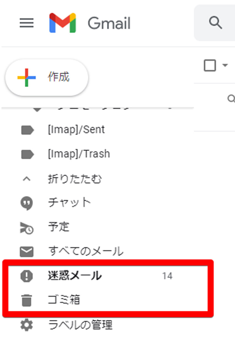 Gmail メールを日付や期間で指定して検索する方法を解説 Otona Life オトナライフ Otona Life オトナライフ