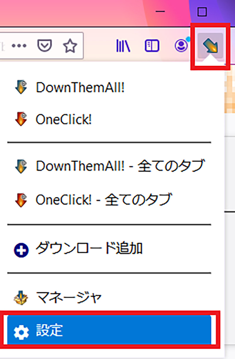 Downthemall の使い方 Otona Life オトナライフ Part 3