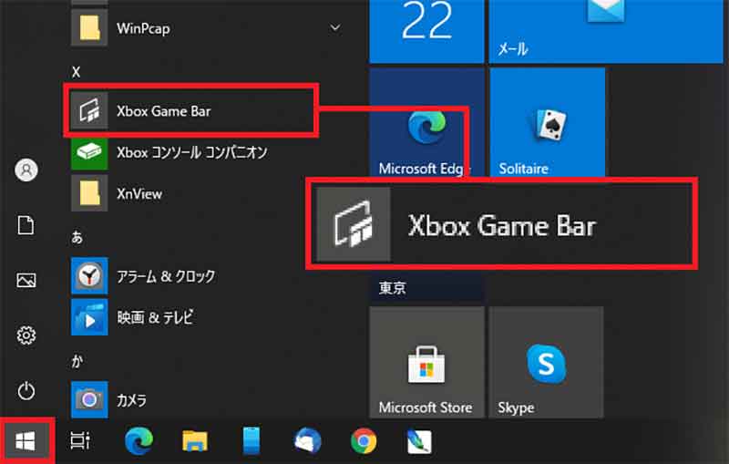 Windows 10の標準機能「ゲームバー」を使ってパソコン画面を録画する 