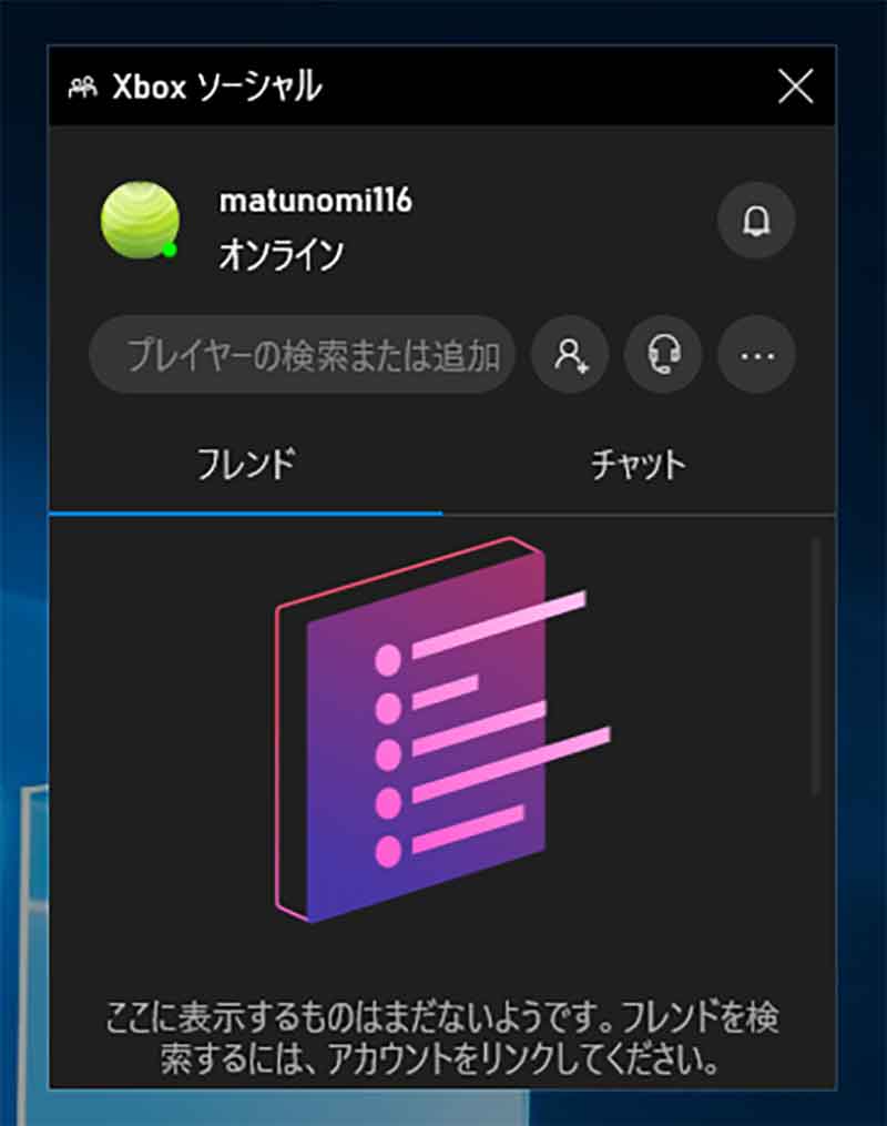 Windows 10の標準機能 ゲームバー を使ってパソコン画面を録画する方法 Otona Life オトナライフ Otona Life オトナライフ