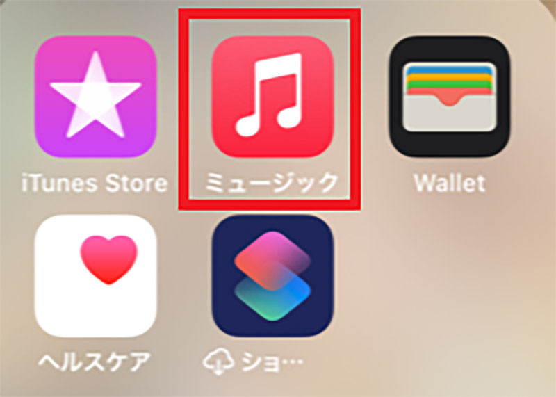 Iphone ミュージックアプリから 音楽 曲 を削除する方法 Otona Life オトナライフ Otona Life オトナライフ