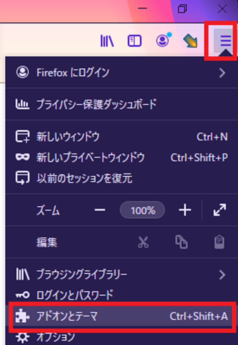 Firefox テーマの変更方法とおすすめテーマを解説 Otona Life オトナライフ Otona Life オトナライフ