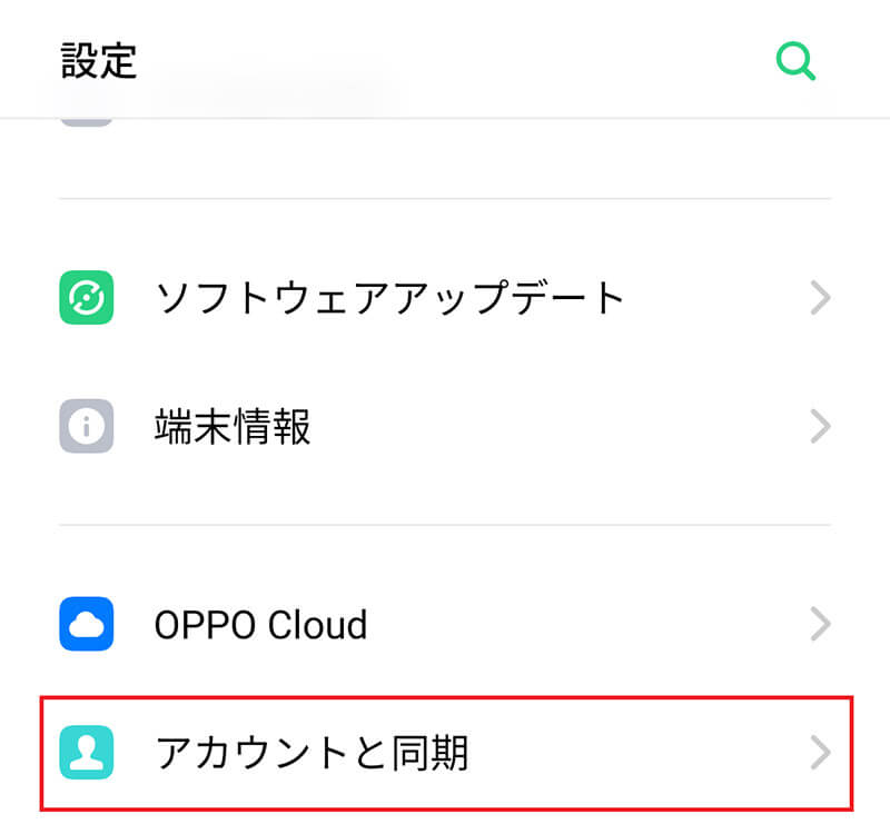 Google Play をログアウトする方法 できない時の対処法も解説 Otona Life オトナライフ