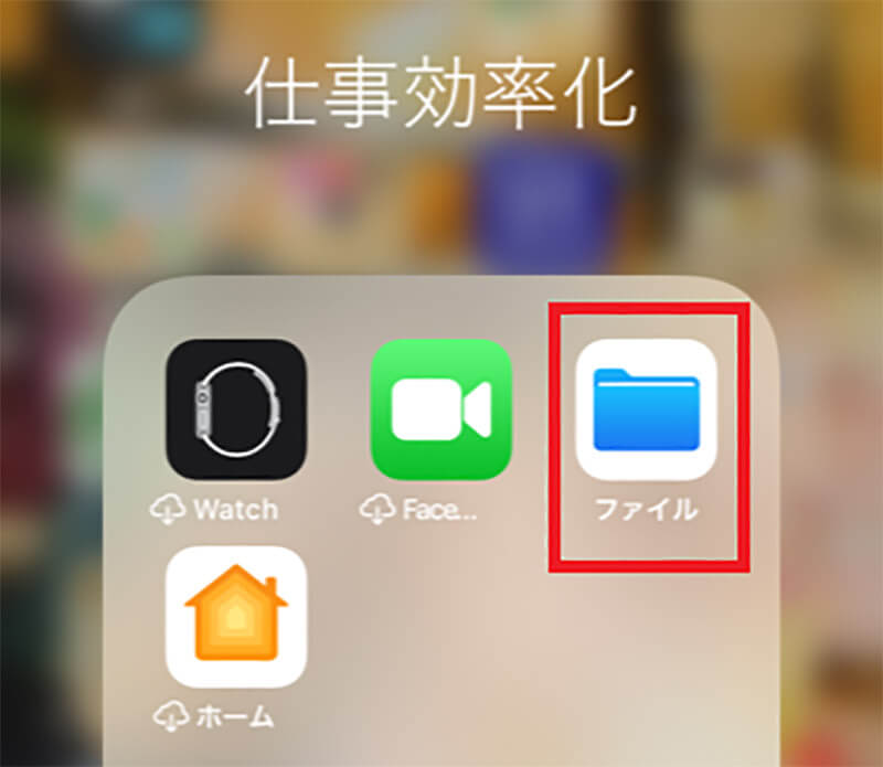 Iphone Itunesを使わずに動画を転送する方法 クラウドサービス アクセサリ利用の場合 Otona Life オトナライフ Part 2