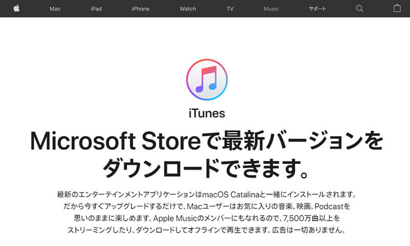 Itunes 動作が重い 遅いと感じたときの対処法を解説 Otona Life オトナライフ Otona Life オトナライフ