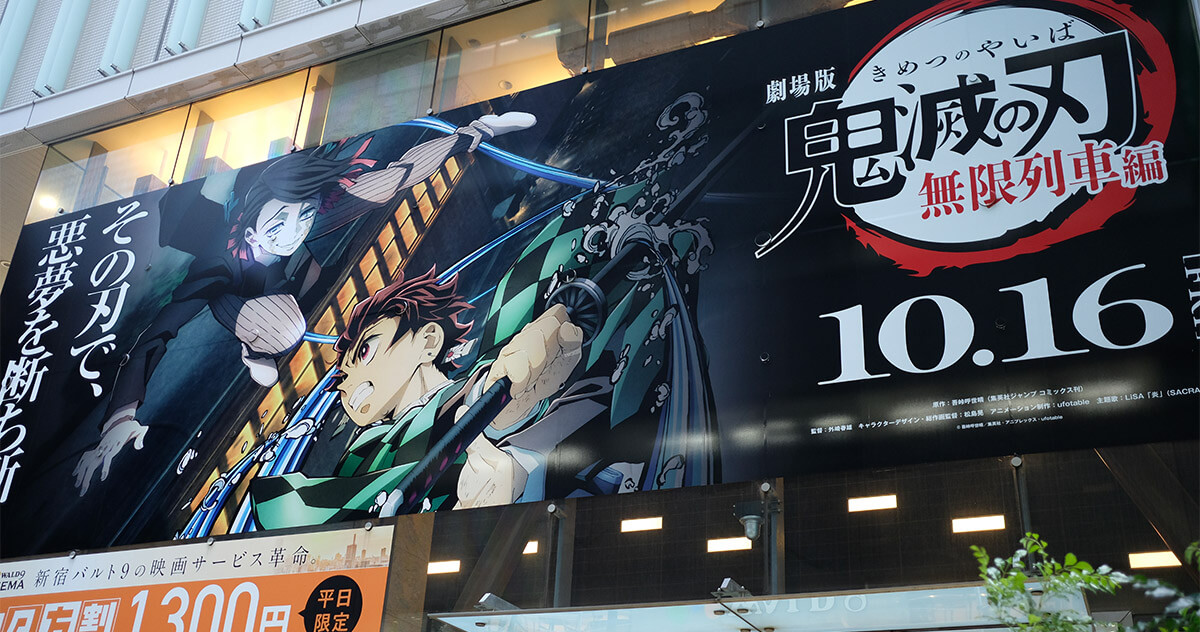 人気アニメランキングtop30発表 3位 One Piece 2位 名探偵コナン 1位は Otona Life オトナライフ Otona Life オトナライフ