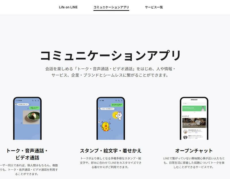 Line ブロック グループに招待できない原因と対処法 Otona Life オトナライフ Otona Life オトナライフ