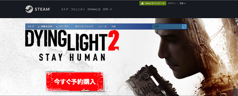 Steamクラウド非対応ゲームのセーブデータを移動する方法 ニュース総合掲示板 ローカルクチコミ爆サイ Com関東版