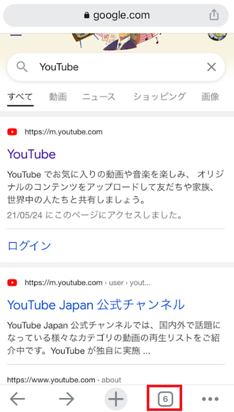 Iphone Android Youtubeをブラウザで開く方法 Otona Life オトナライフ Otona Life オトナライフ