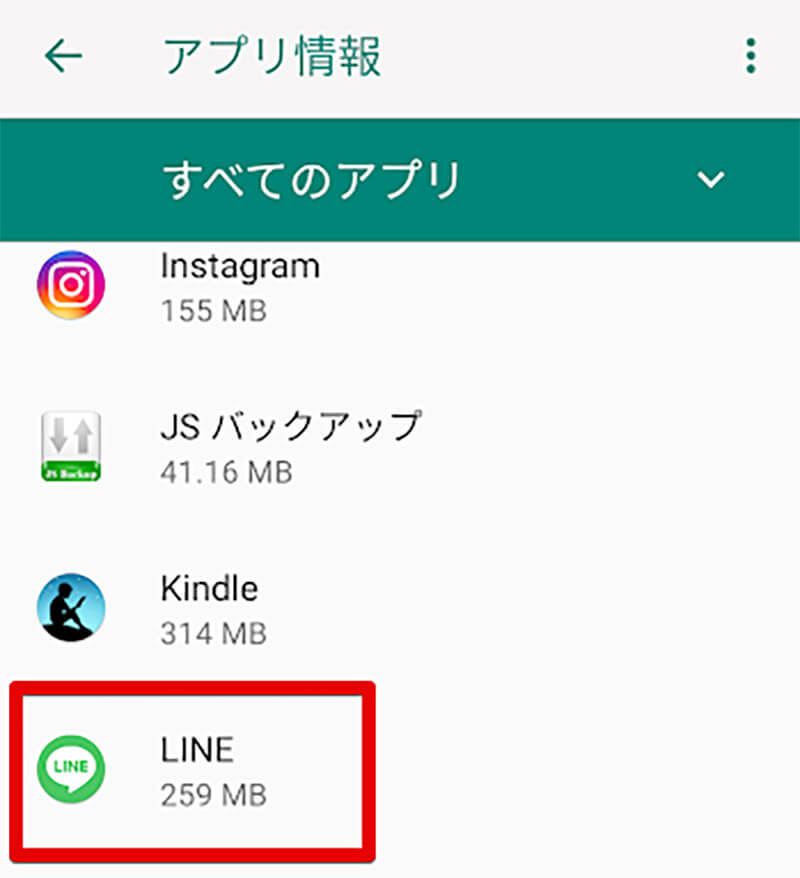 Line 通知オフ のやり方は 個別設定方法も解説 Otona Life オトナライフ Otona Life オトナライフ