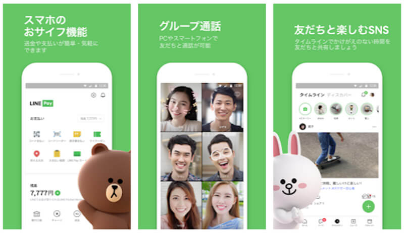 Line 友だち 未登録 の招待の仕方は 招待されたら Otona Life オトナライフ Otona Life オトナライフ