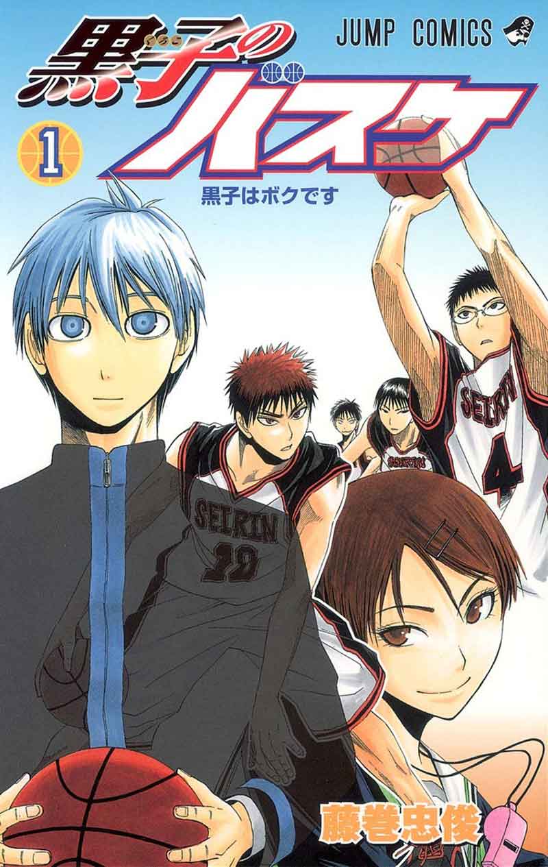 ジャンプ史上最強の 陰キャ ランキング 3位 黒子テツヤ 2位 L を超える意外な1位は Otona Life オトナライフ Otona Life オトナライフ