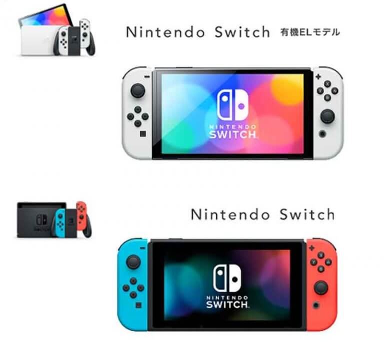 新型Nintendo Switch（有機ELモデル）は従来型と何が違う？ 買いなの？【徹底比較】 - OTONA LIFE | オトナライフ