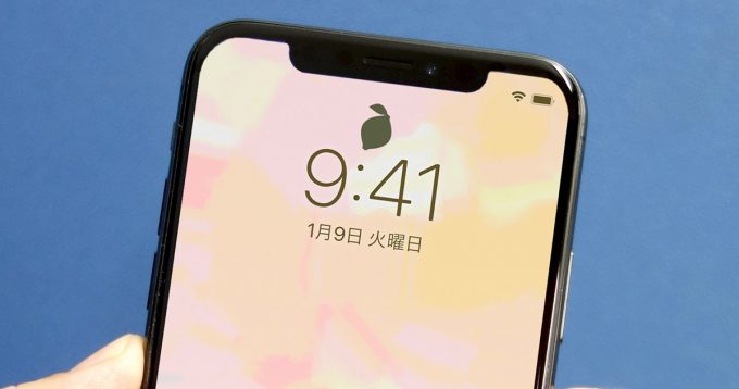 Iphone ロック画面の鍵マークアイコンをりんごマークに変更する方法 不思議なiphone壁紙 Otona Life オトナライフ
