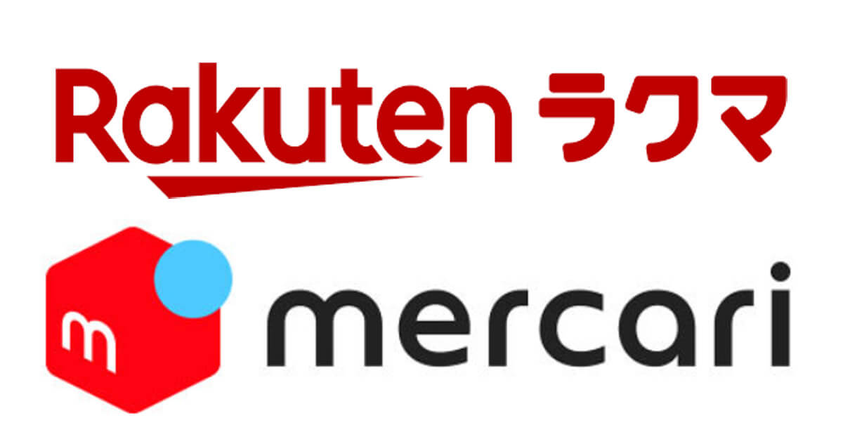 ラクマ メルカリ それぞれの違いを比較 売るならどっち Otona Life オトナライフ Otona Life オトナライフ