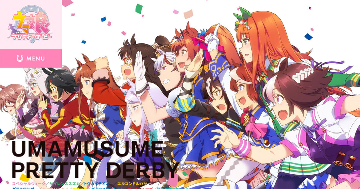 AVANTI トウカイテイオー ビワハヤヒデ ミホノブルボン Day on X: 