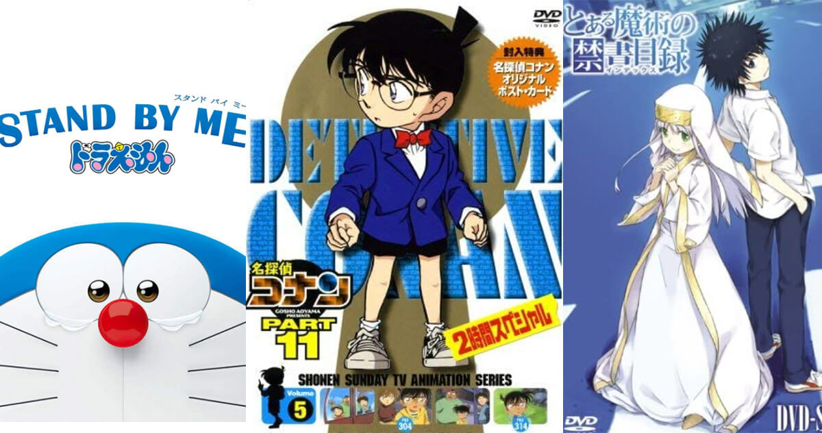 記憶力抜群のアニメキャラランキング 3位ドラえもん 2位インデックス 1位はダントツのあのキャラ Otona Life オトナライフ Otona Life オトナライフ