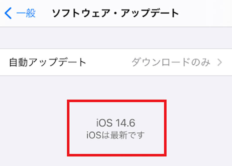 Itunes Iphoneと同期できないときの5つ原因とその対処法を解説 Otona Life オトナライフ Otona Life オトナライフ