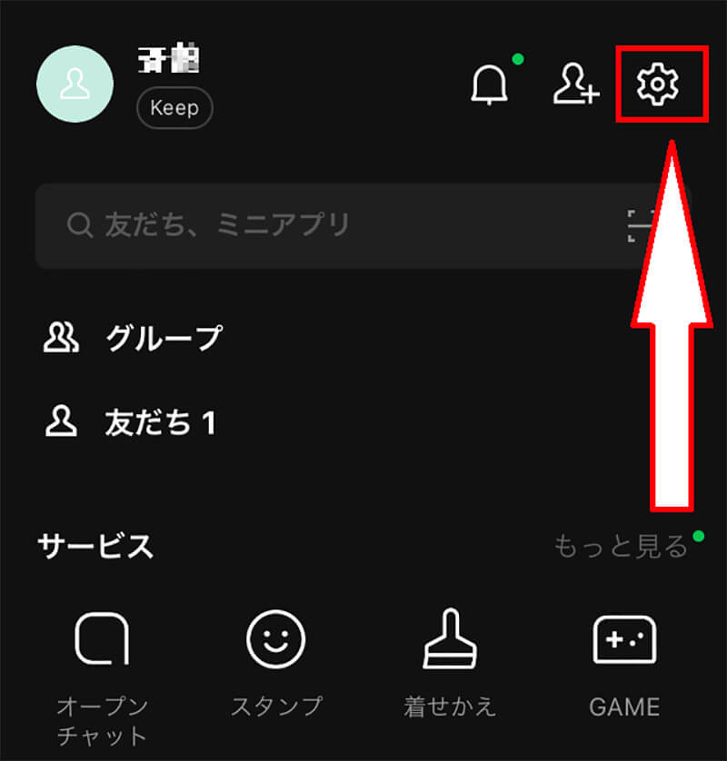 Lineを開かないと通知が来ない原因と対処方法を解説 Otona Life オトナライフ