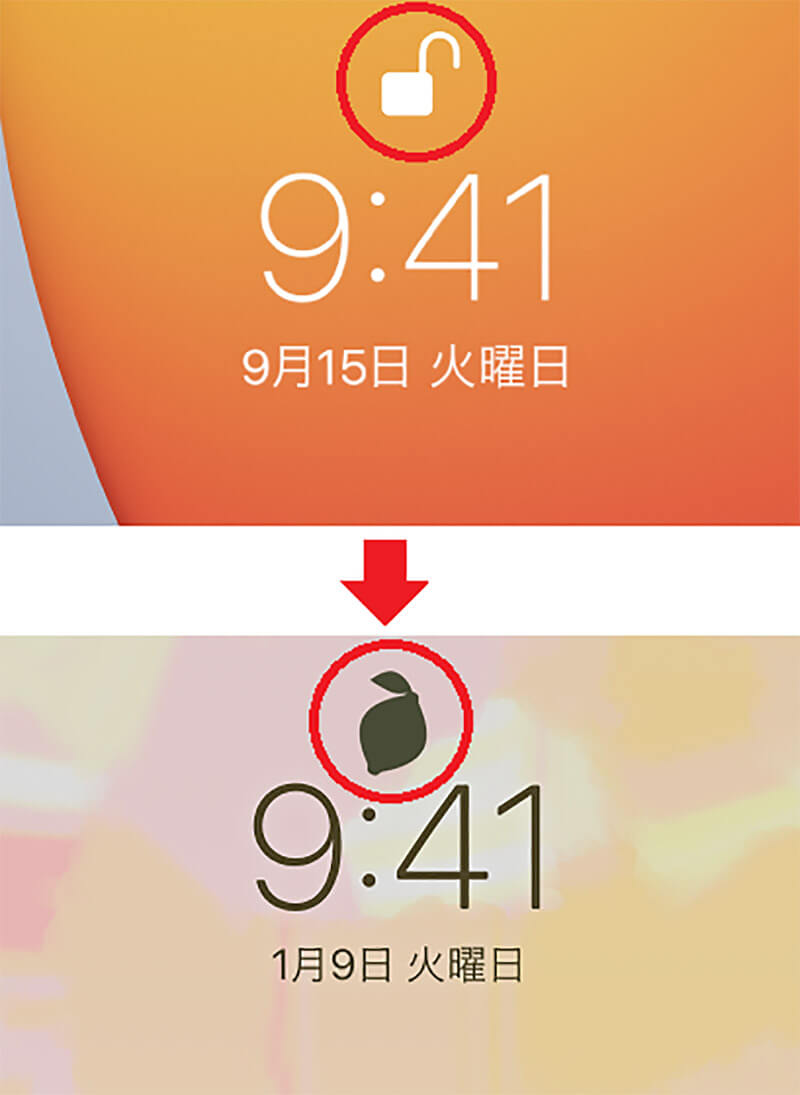 Iphone ロック画面の鍵マークアイコンをりんごマークに変更する方法 不思議なiphone壁紙 Otona Life オトナライフ Otona Life オトナライフ