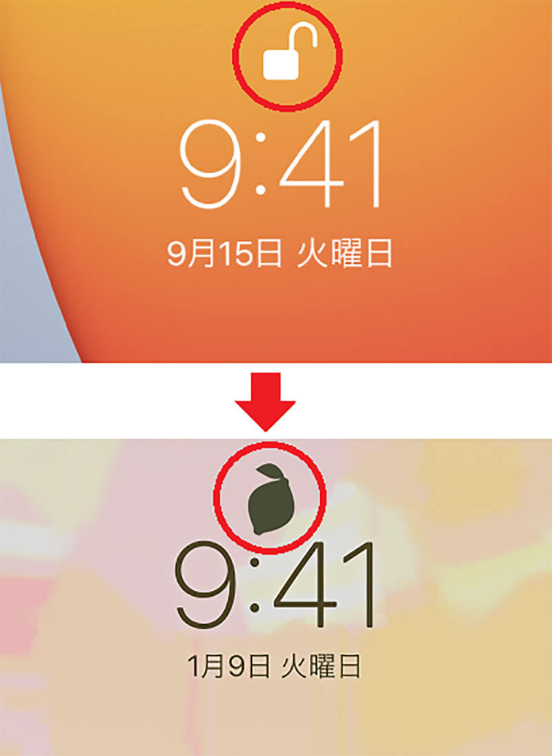 iPhone】ロック画面の鍵マークアイコンをりんごマークに変更する方法 