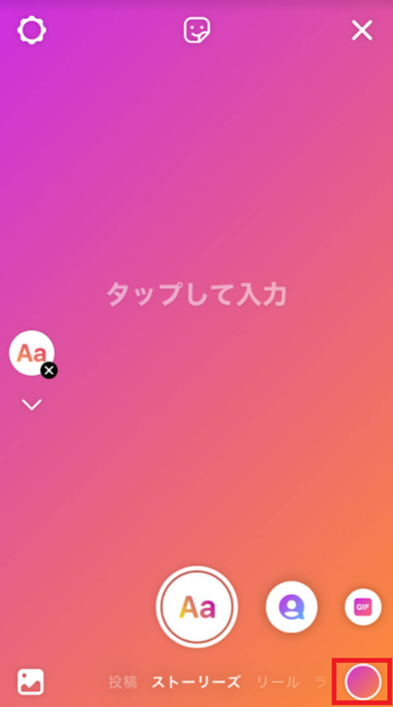 Instagram ハイライト のカバー画像をかわいくするポイントとその方法とは Otona Life オトナライフ