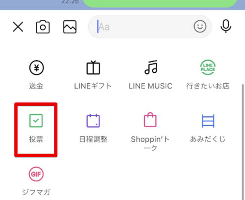 Line 投票 アンケート 機能の使い方や作成方法を解説 Otona Life オトナライフ Otona Life オトナライフ