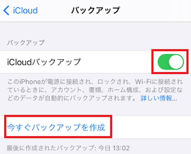 Itunes Iphoneと同期できないときの5つ原因とその対処法を解説 Otona Life オトナライフ Otona Life オトナライフ