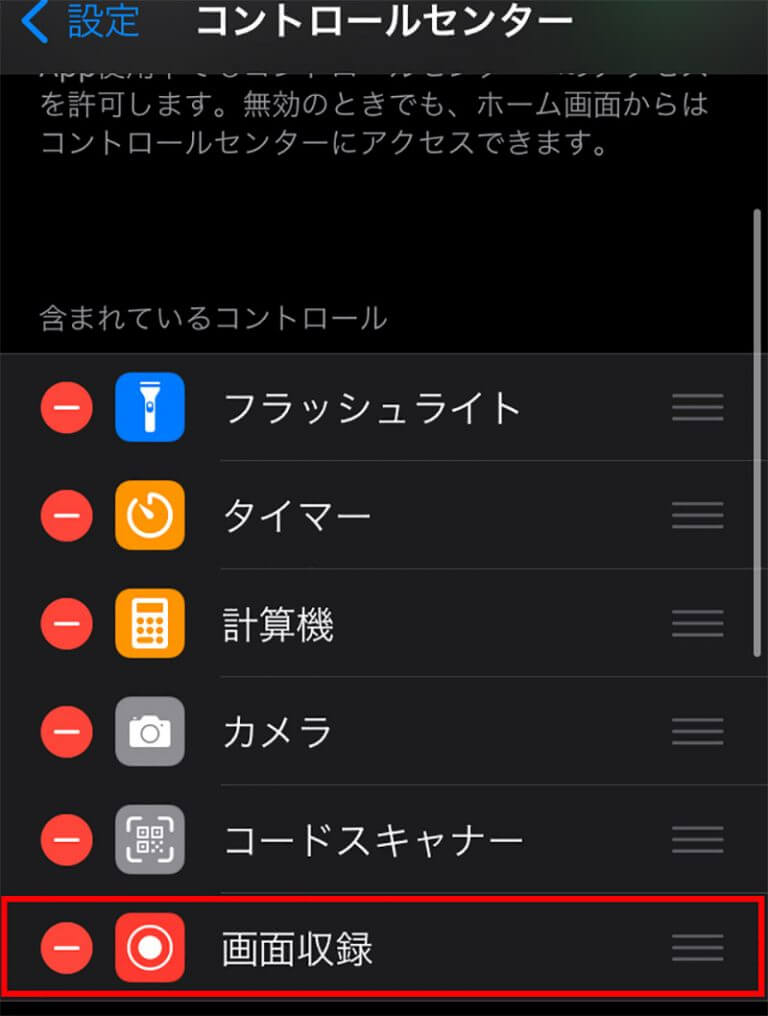 【iPhone/Android/PC別】「LINE」の通話を録音する方法！ OTONA LIFE オトナライフ
