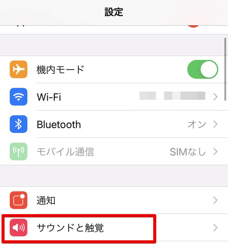 音量設定には「着信/通知音量」と「音楽/動画の再生」がある1