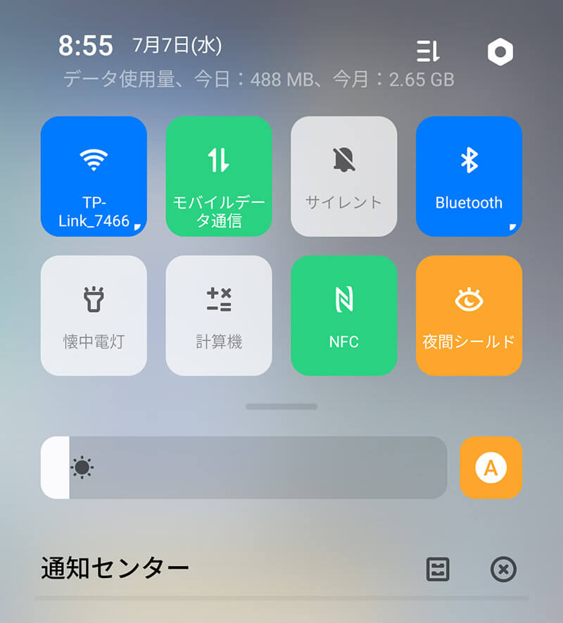 Iphone Android Pc別 Line の通話を録音する方法 Otona Life オトナライフ