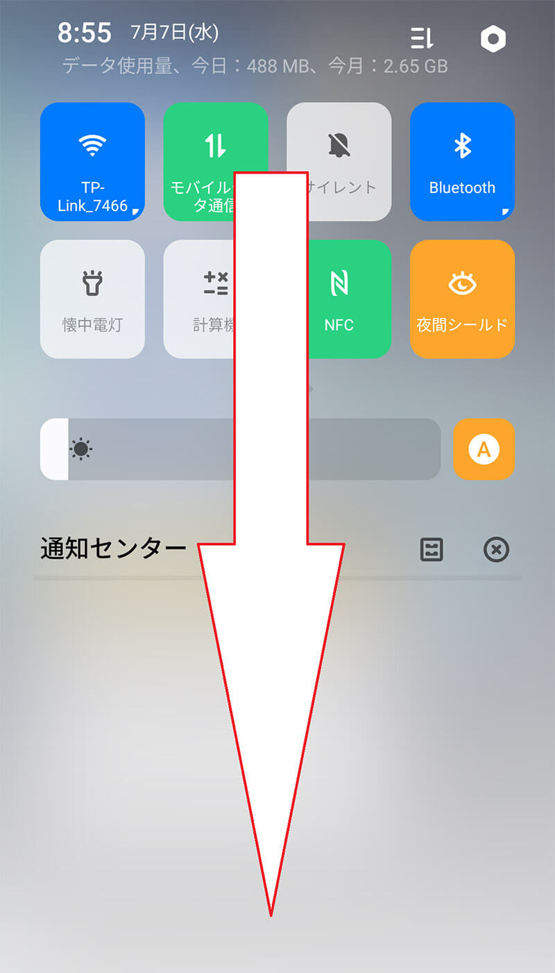 Iphone Android Pc別 Line の通話を録音する方法 Otona Life オトナライフ