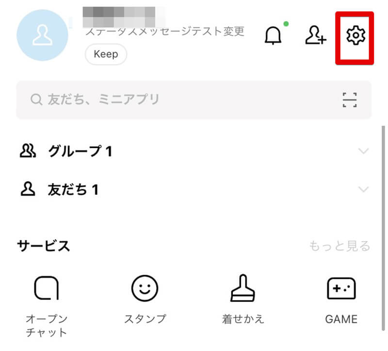 Line メンバーがいません トーク相手がいません が表示される理由を解説 Otona Life オトナライフ