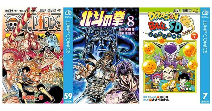 死に際が印象的だったジャンプキャラランキング 3位 ポートガス D エース 2位 クリリン 1位は Otona Life オトナライフ Otona Life オトナライフ