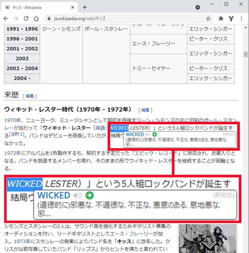 4 サムネイル画像付きで目的のwebサイトを即探せる Searchpreview Otona Life オトナライフ Part 2