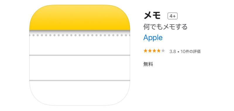 iPhoneメモの使い方」設定・便利機能やiCloudとの同期方法を解説 ...