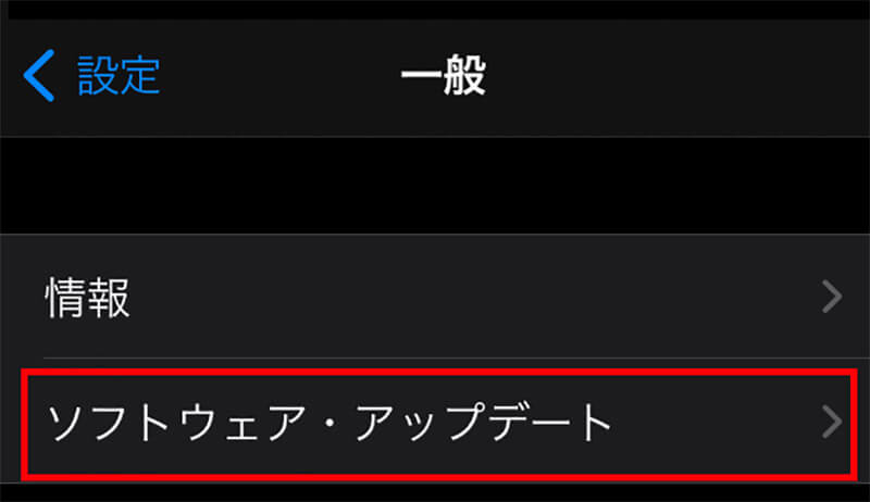 Line アップデートできないときの原因と対処法 Otona Life オトナライフ Otona Life オトナライフ