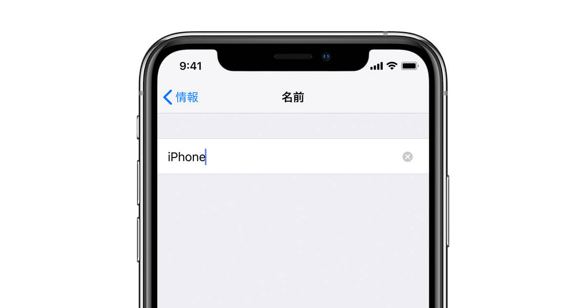 Iphoneの名前変更は可能 名前を変更しないリスクと変更方法を紹介 Otona Life オトナライフ