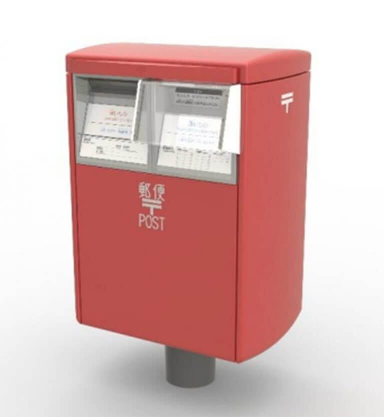 メルカリの救世主!? 厚さ7cmの郵便物が投函可能な新型郵便ポスト登場！ OTONA LIFE オトナライフ