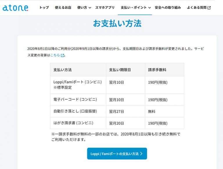 QE-4KT】◇1台☆インターホン☆領収書発行可☆アイホン（管理呼ボタン