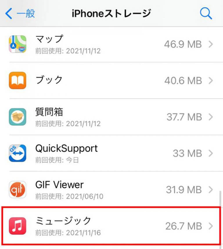 PC（パソコン）からiPhoneに音楽を入れる方法 – CDの取り込み方も解説 - OTONA LIFE | オトナライフ