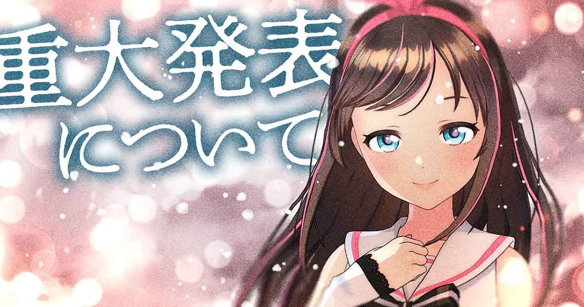 相次ぐ Vtuber が活動休止や引退に追い込まれる意外な理由とは Otona Life オトナライフ Otona Life オトナライフ