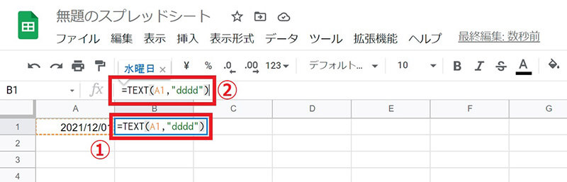 TEXT関数で日付の「曜日」を入力する方法1