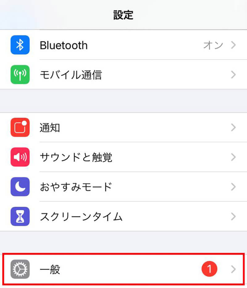 Iphoneストレージの その他 が多すぎる時の対処法 データを削除する手順 Otona Life オトナライフ Otona Life オトナライフ