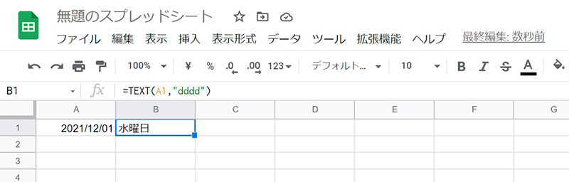 TEXT関数で日付の「曜日」を入力する方法2