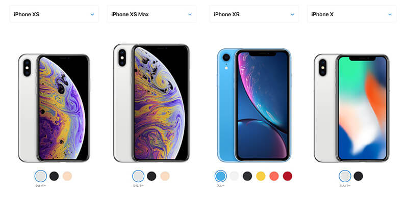 iPhone Xシリーズのサイズ比較1