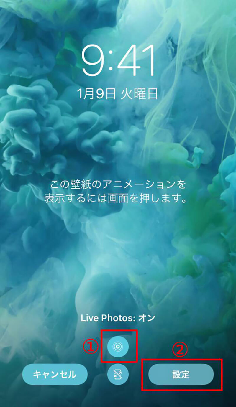 Iphoneの待受画面に 動く壁紙 を設定する方法 ライブ壁紙の作り方も解説 Otona Life オトナライフ