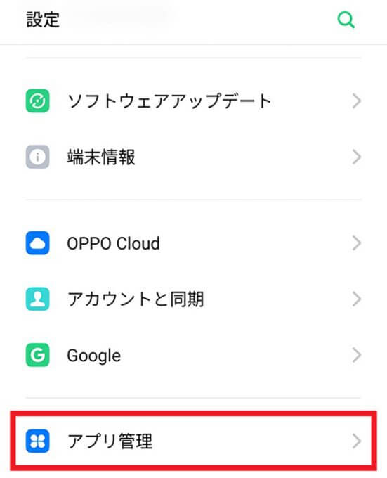 AndroidスマホでPDFファイルが開けない/見られない時の原因・対処法 OTONA LIFE オトナライフ